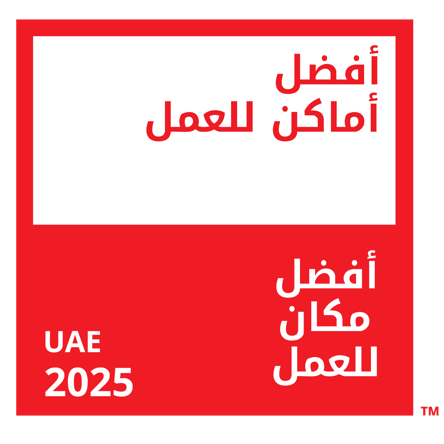 BEST PLACE TO WORK Ar